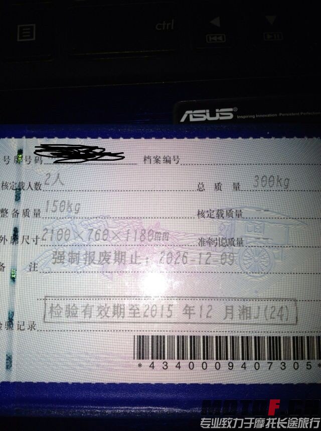 QQ图片20131217172304.jpg