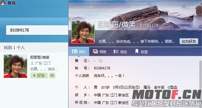 这个才是楼主的