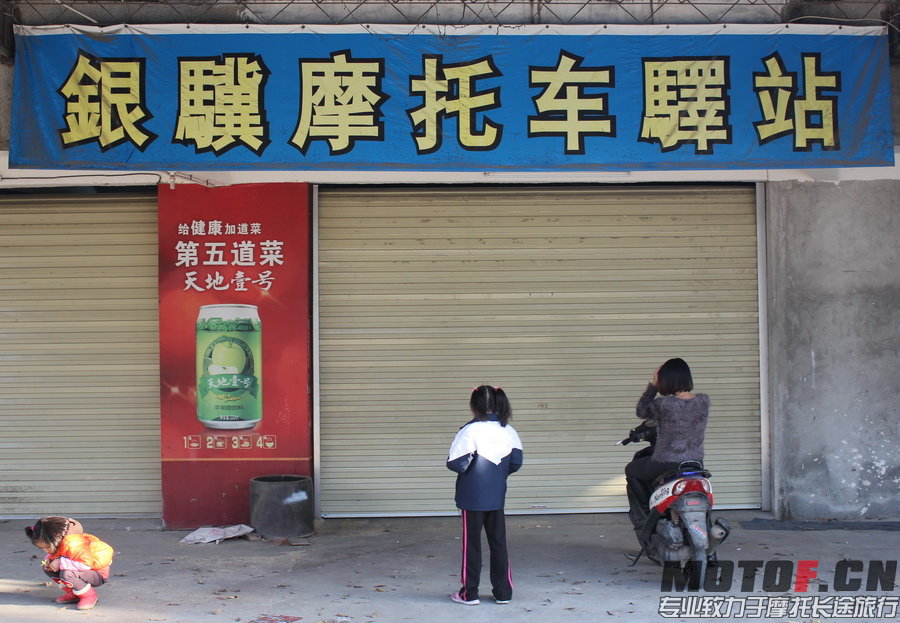 2013挚友营年会210.jpg