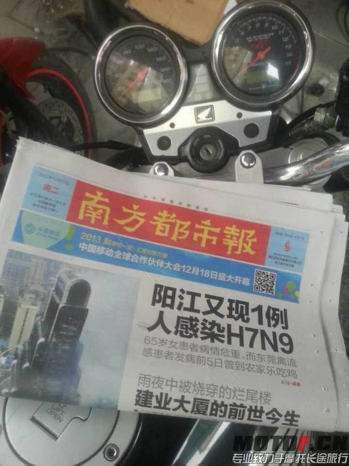 QQ图片20131217143041.jpg
