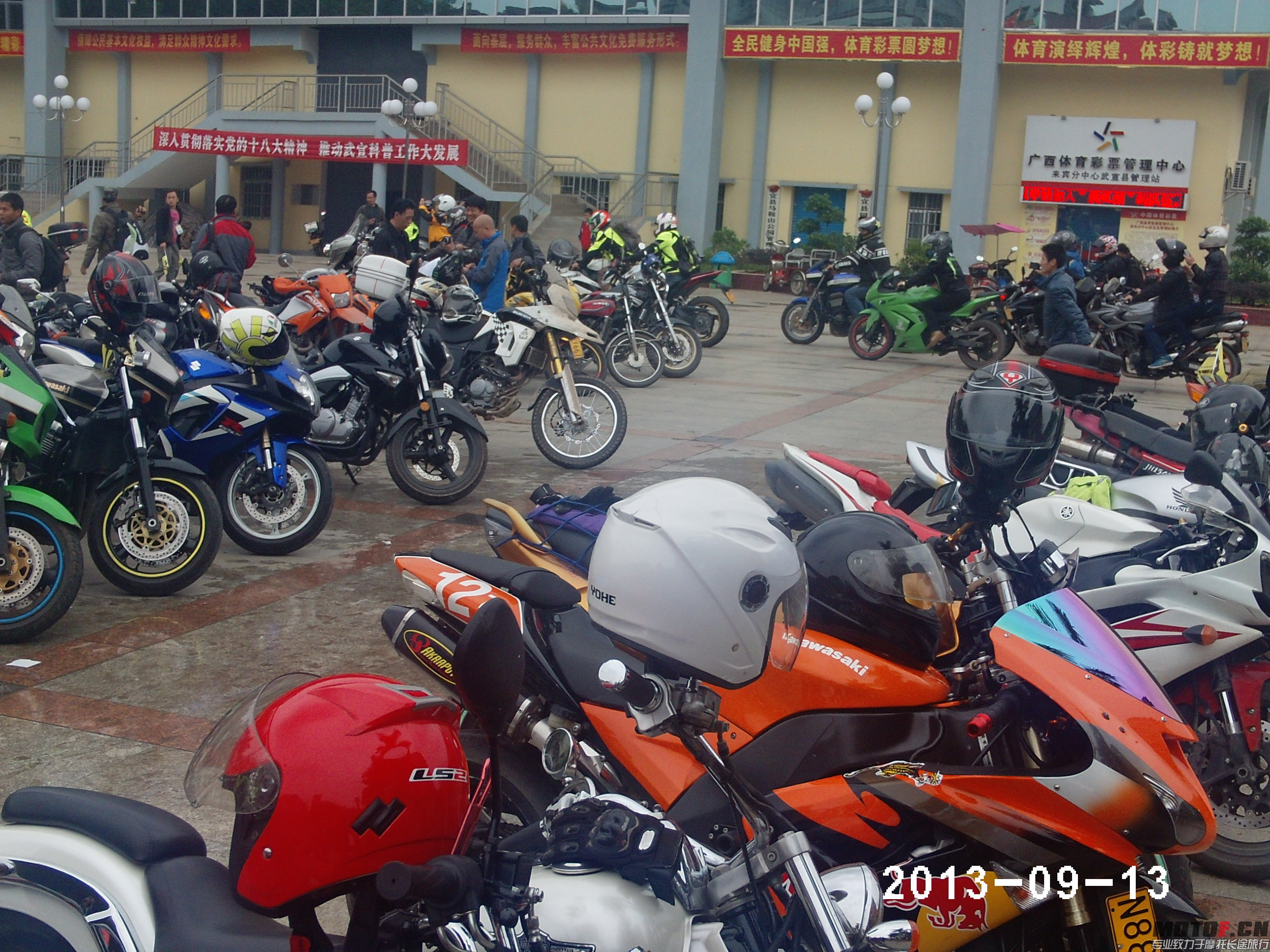 PHOT0095.JPG