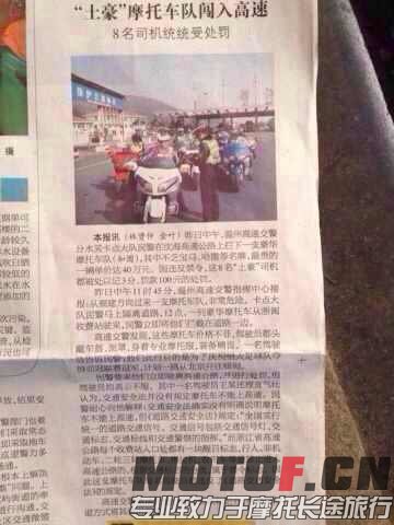 报纸.jpg