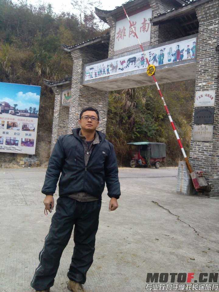 BigBull_IMG_20131212_161117.jpg