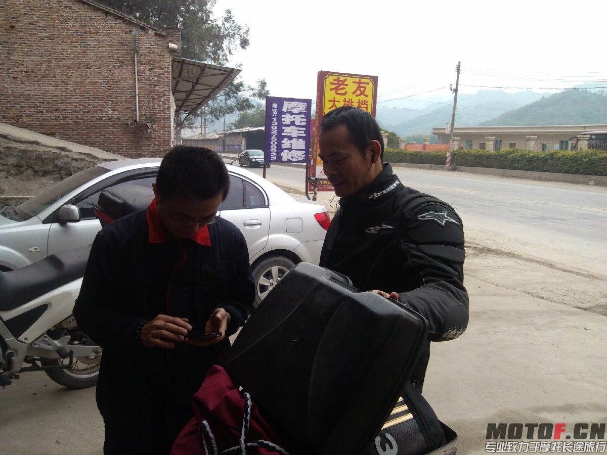 BigBull_IMG_20131212_113843.jpg
