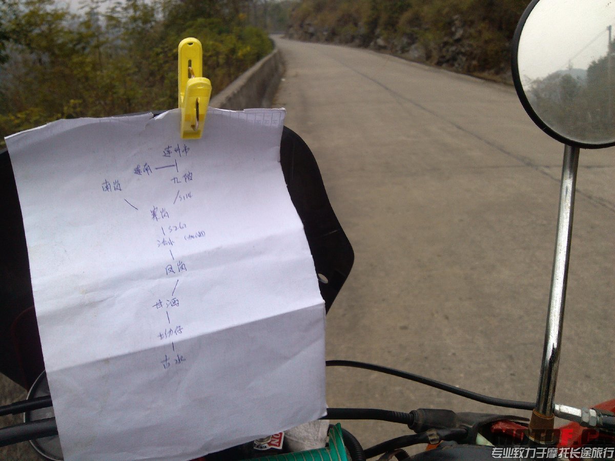 BigBull_IMG_20131212_155750.jpg