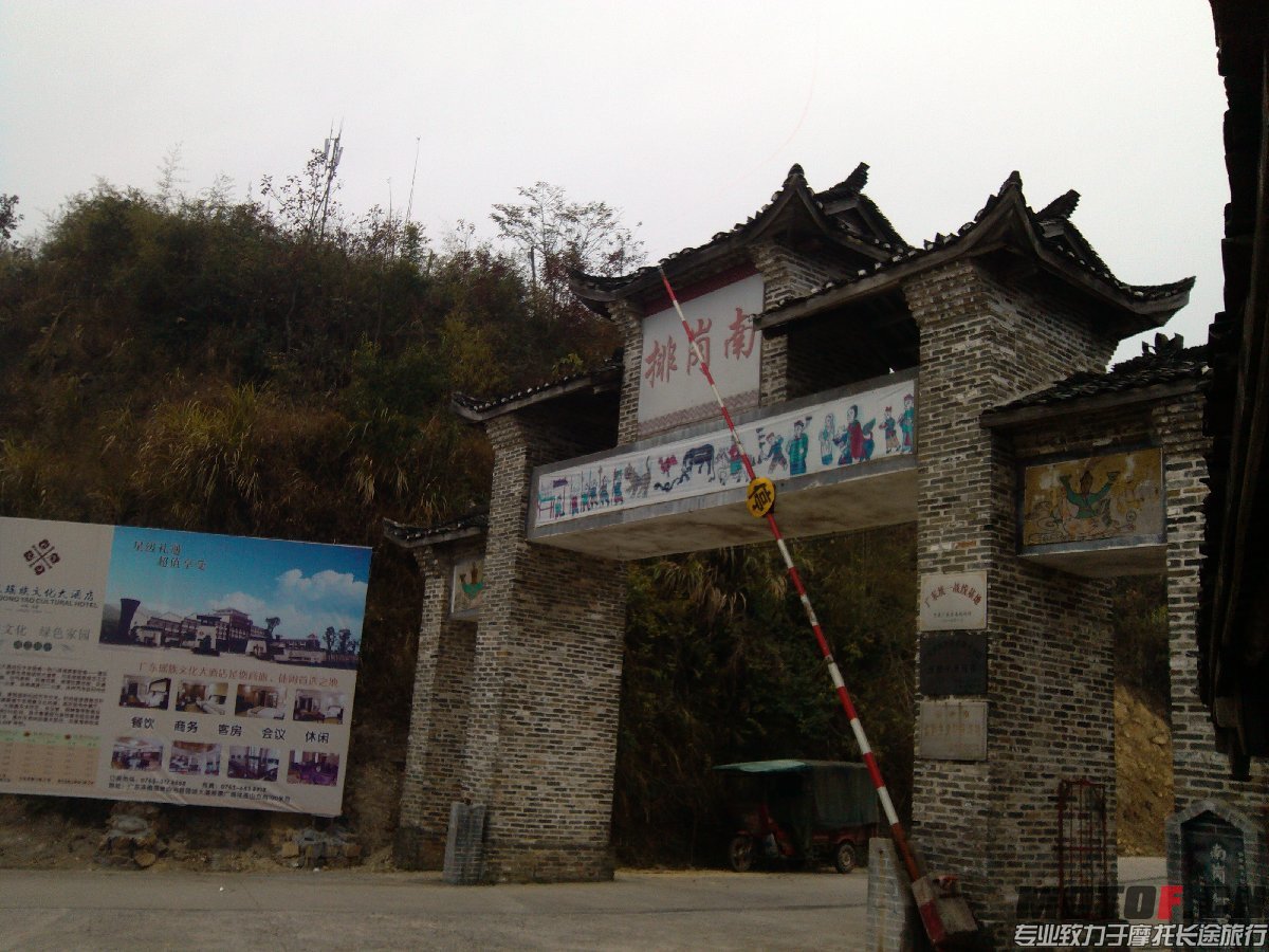 BigBull_IMG_20131212_161025.jpg