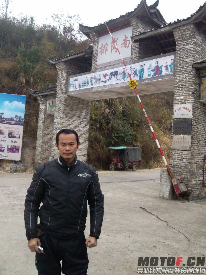 BigBull_IMG_20131212_161105.jpg