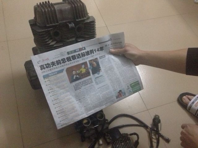 QQ图片20131218193445.jpg
