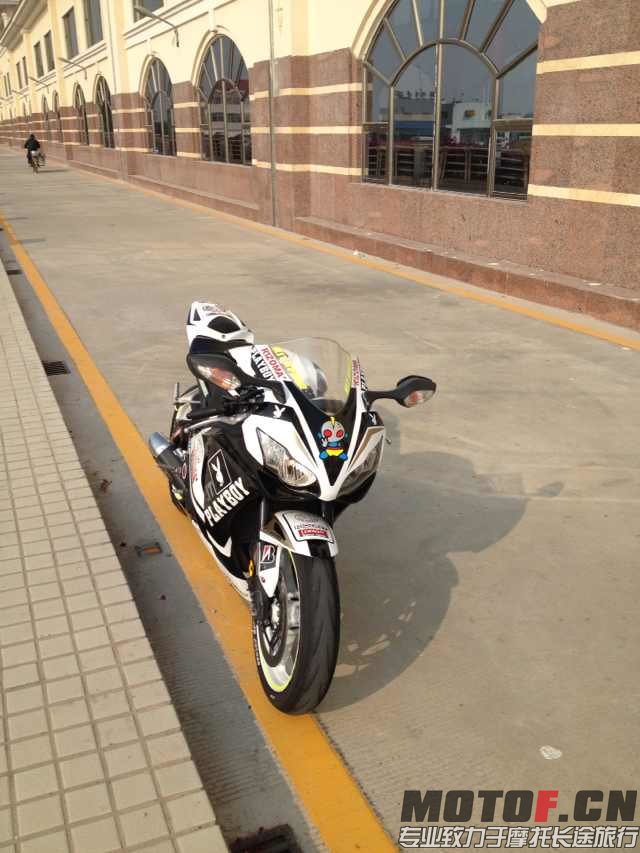 mmexport1386850086600.jpg
