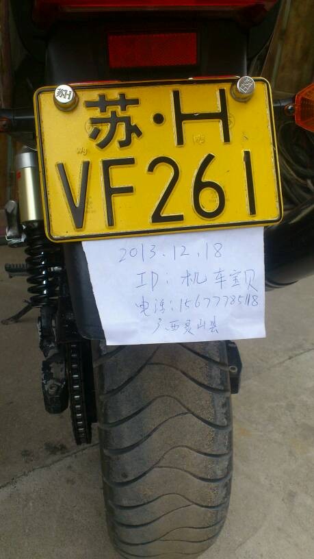 QQ图片20131218124543.jpg