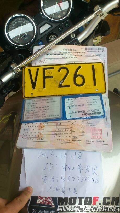 QQ图片20131218124601.jpg