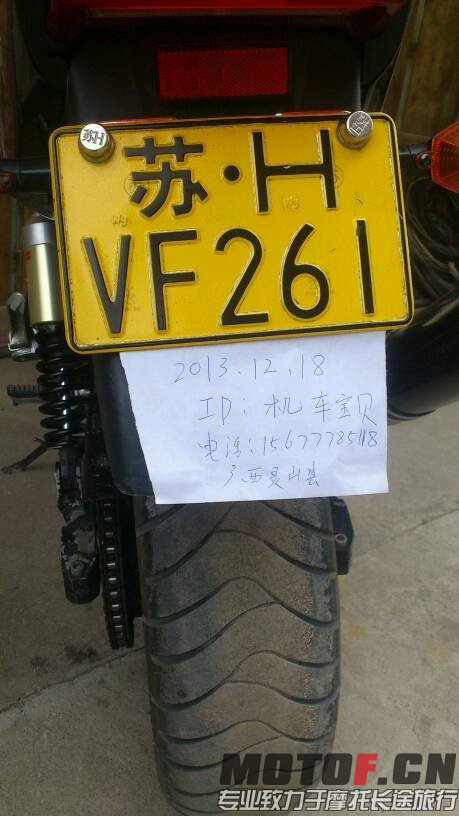 QQ图片20131218124543.jpg