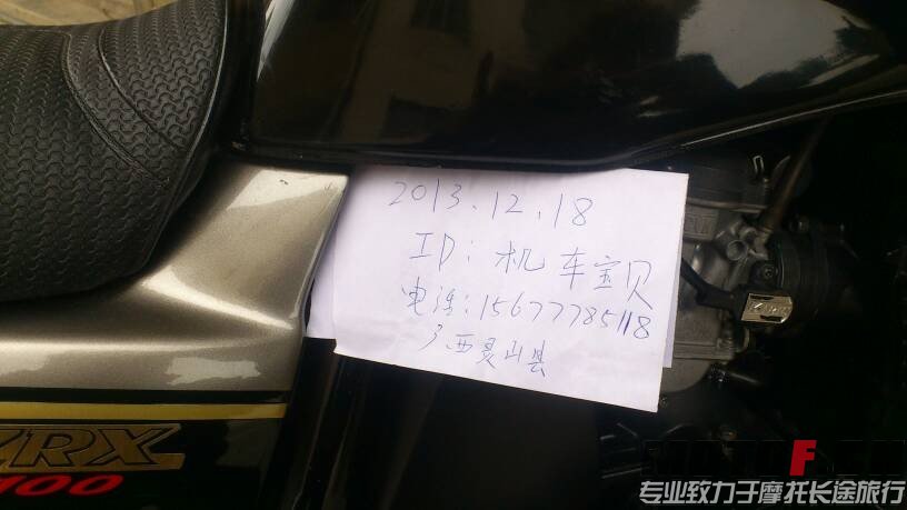 QQ图片20131218124551.jpg
