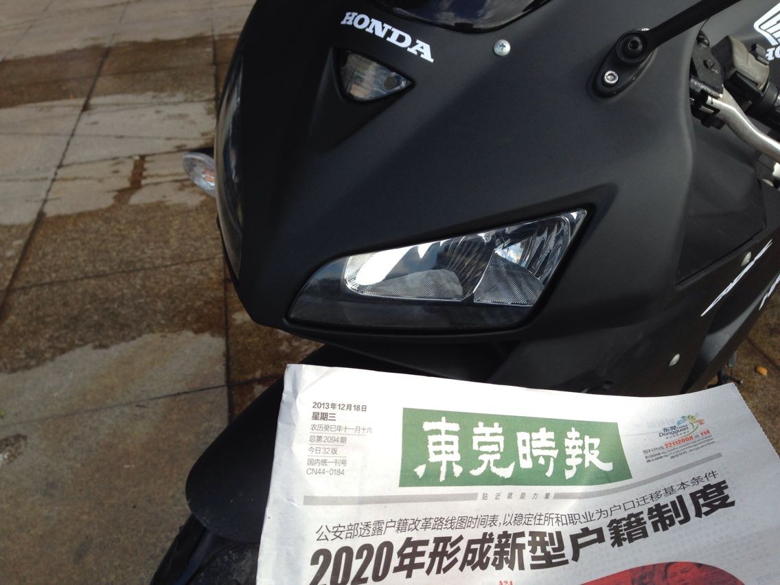 报纸.jpg