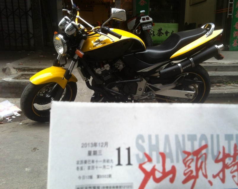 QQ图片20131211171121.jpg