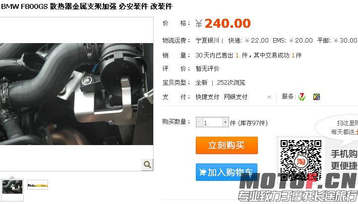 QQ图片20121211101434.jpg