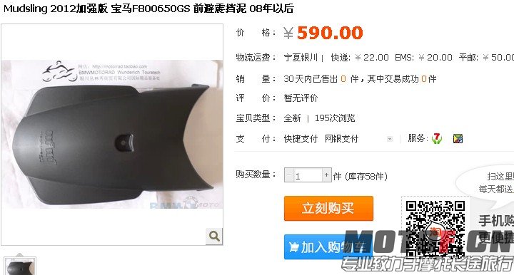QQ图片20121211101952.jpg