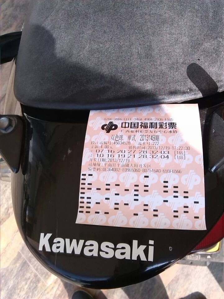 QQ图片20131220131516.jpg