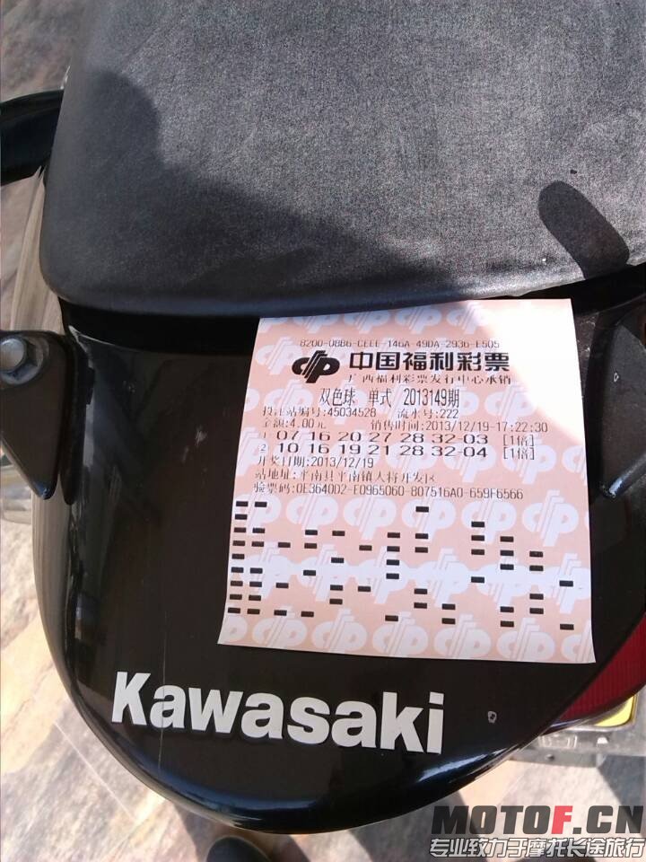QQ图片20131220131516.jpg
