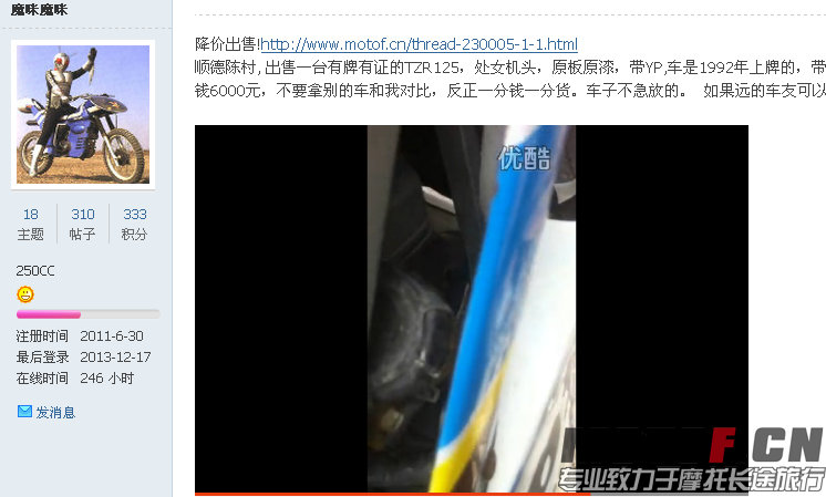 不知道是不是他