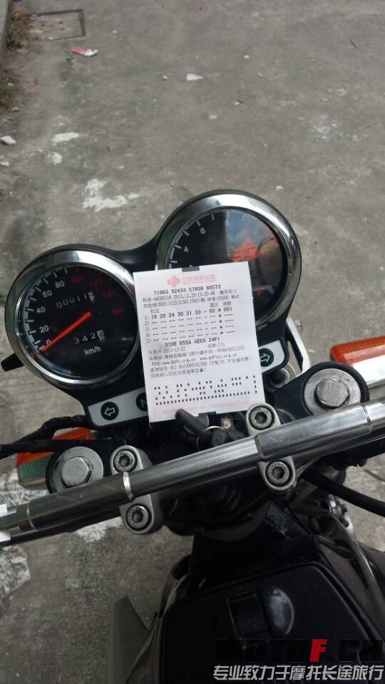 QQ图片20131220152251.jpg