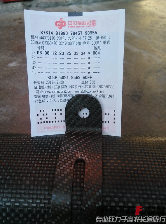 IMG_20131220_145841_缩小大小.jpg