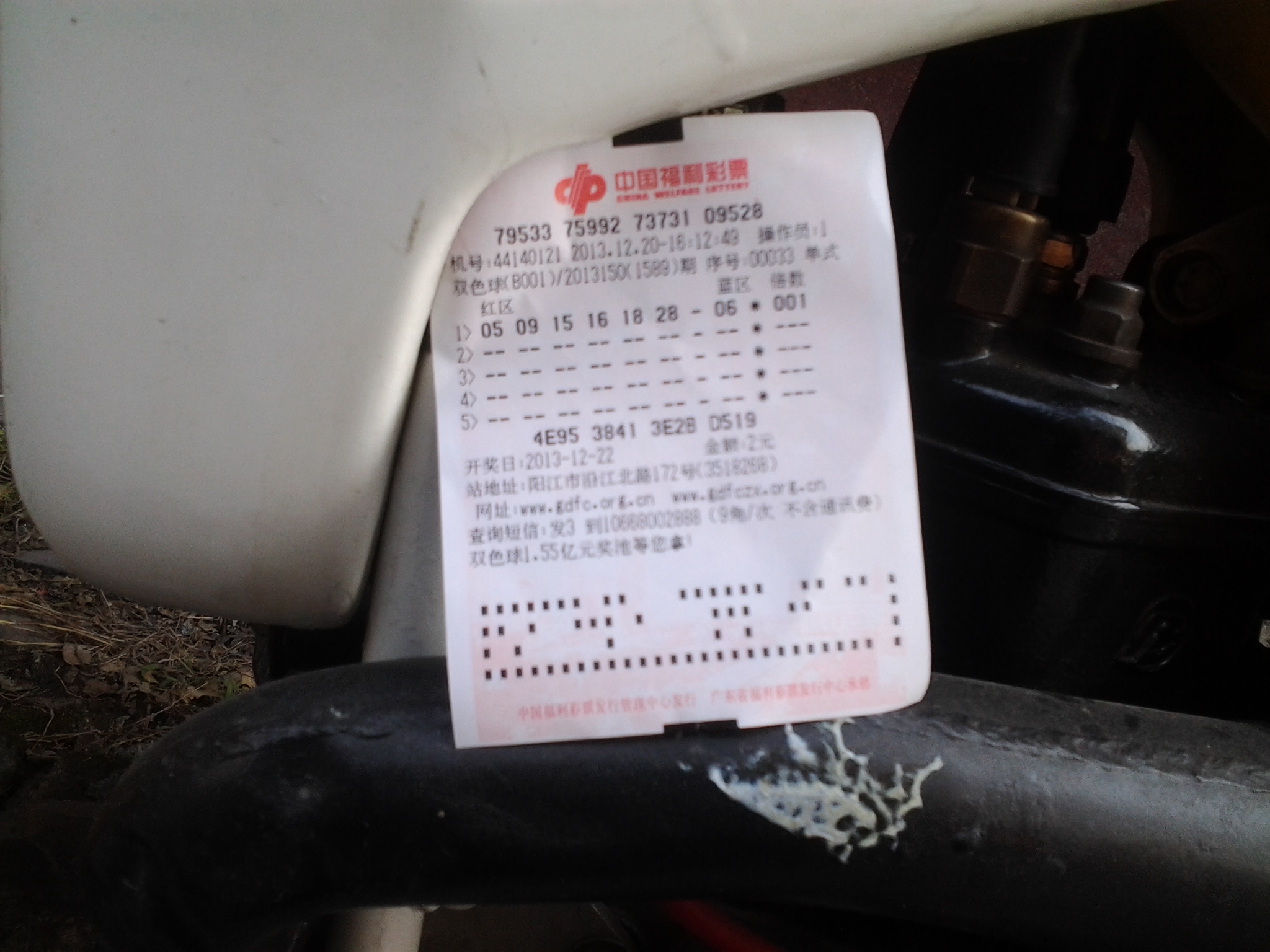 20131220_162113.jpg