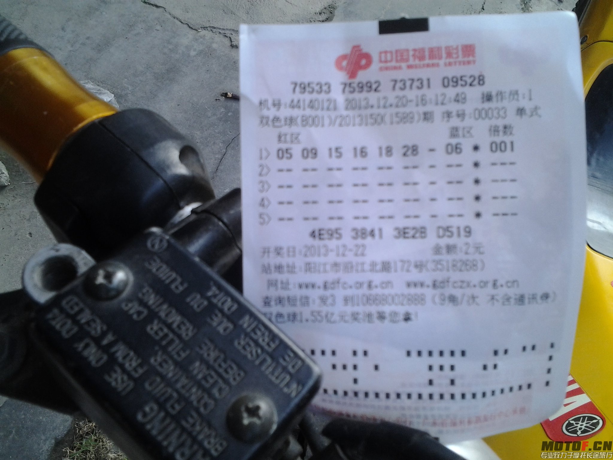 20131220_161837.jpg
