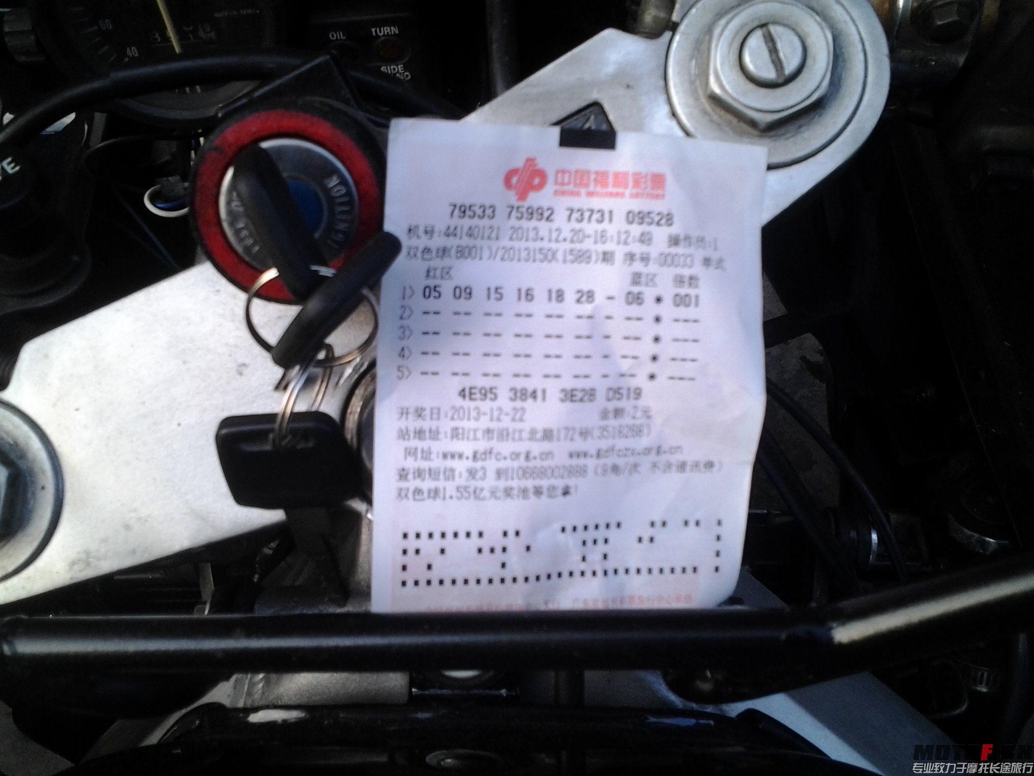 20131220_173425.jpg