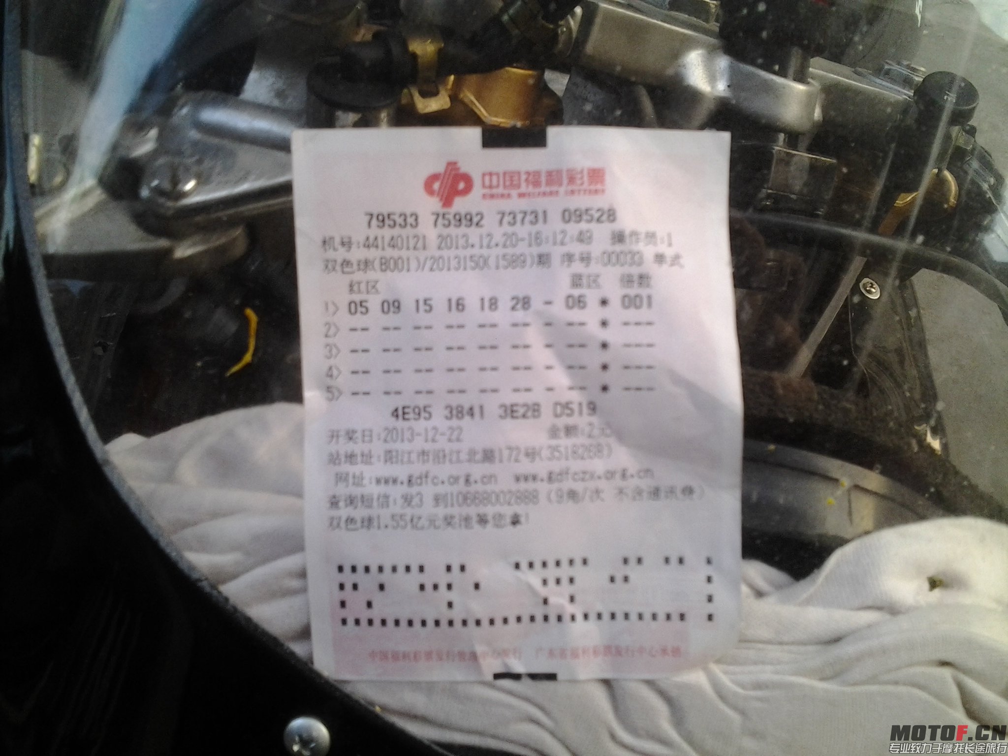 20131220_173107.jpg