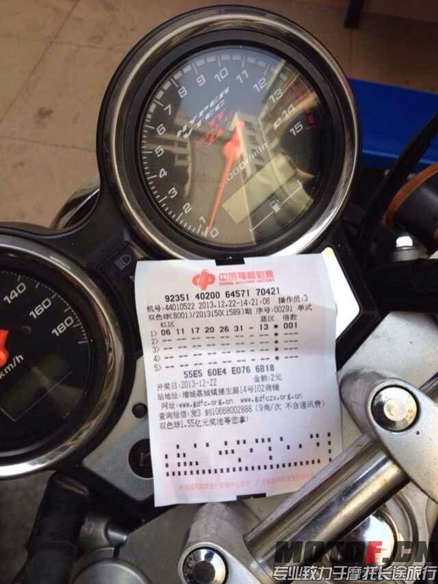 QQ图片20131222144116.jpg