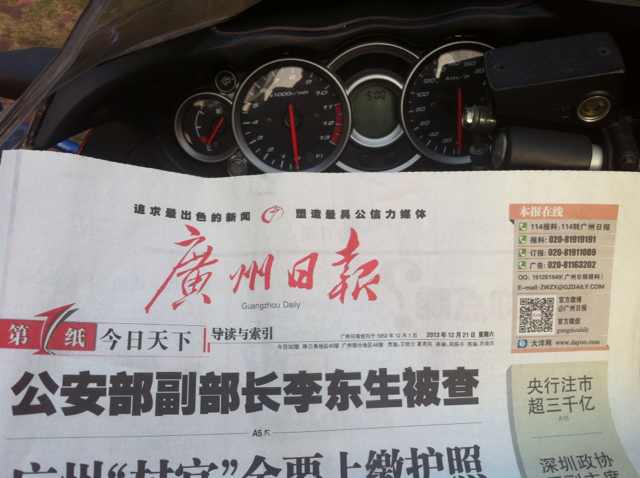 隼7637601882.jpg