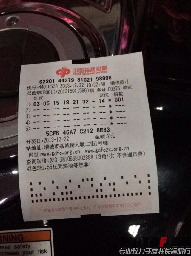 QQ图片20131222193502.jpg