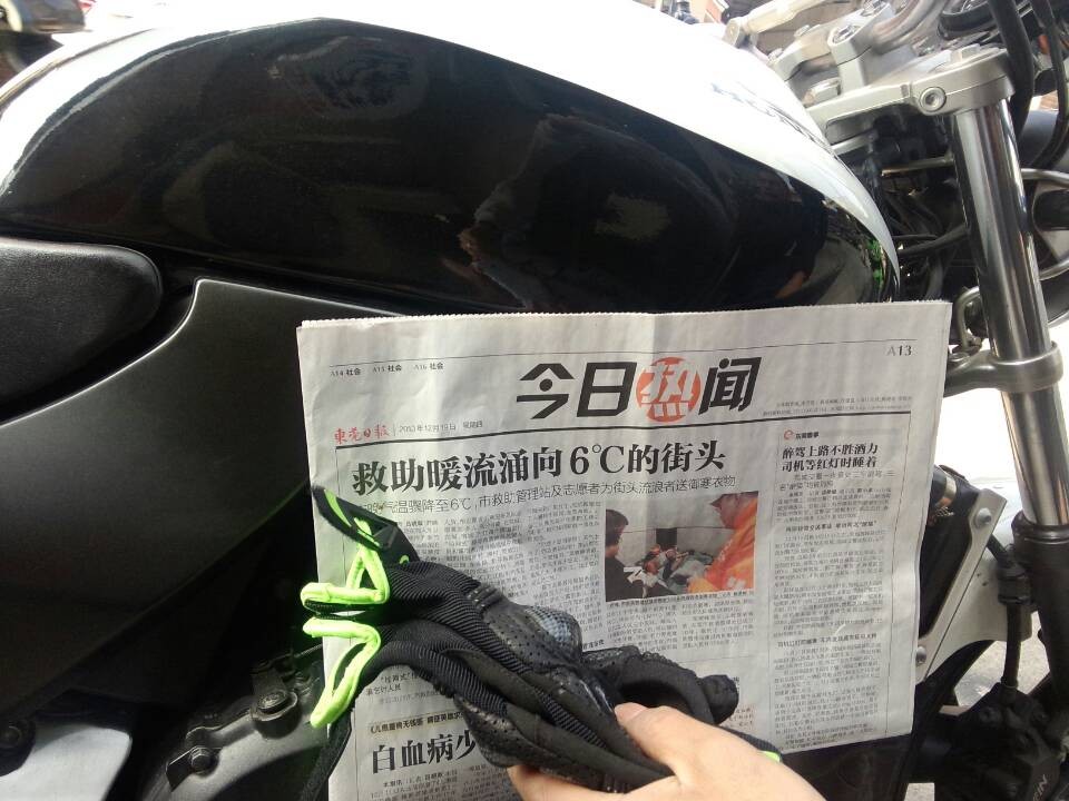 QQ图片20131222223223.jpg