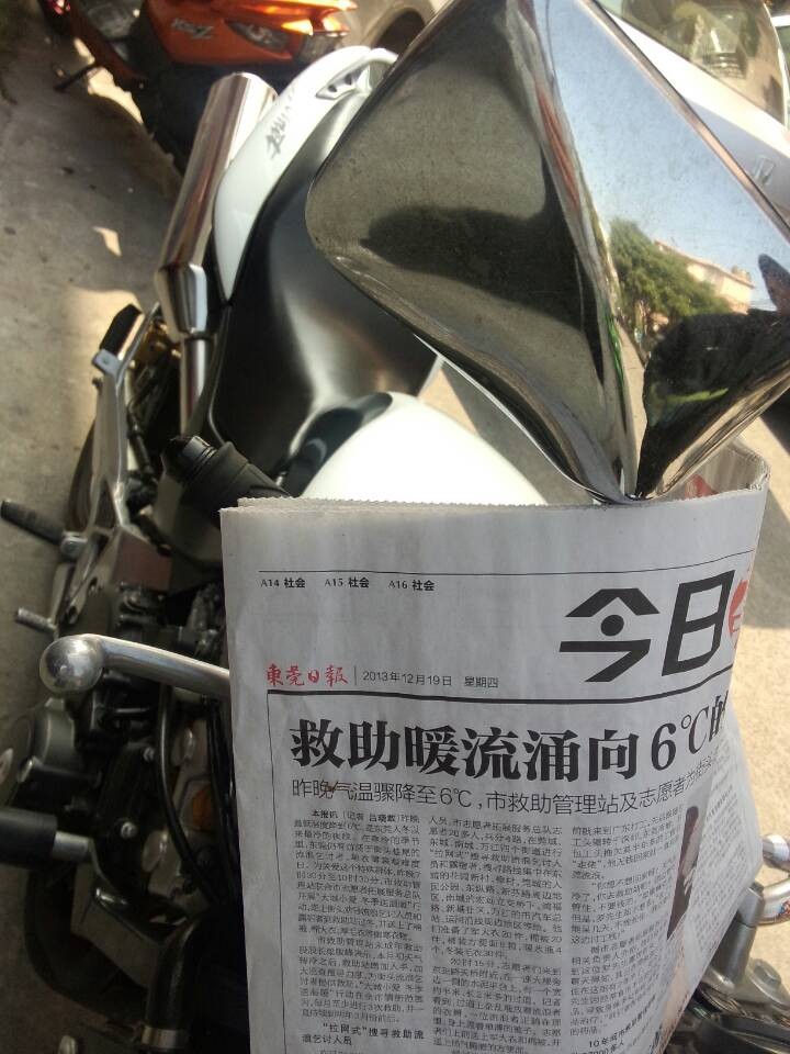 QQ图片20131222223227.jpg