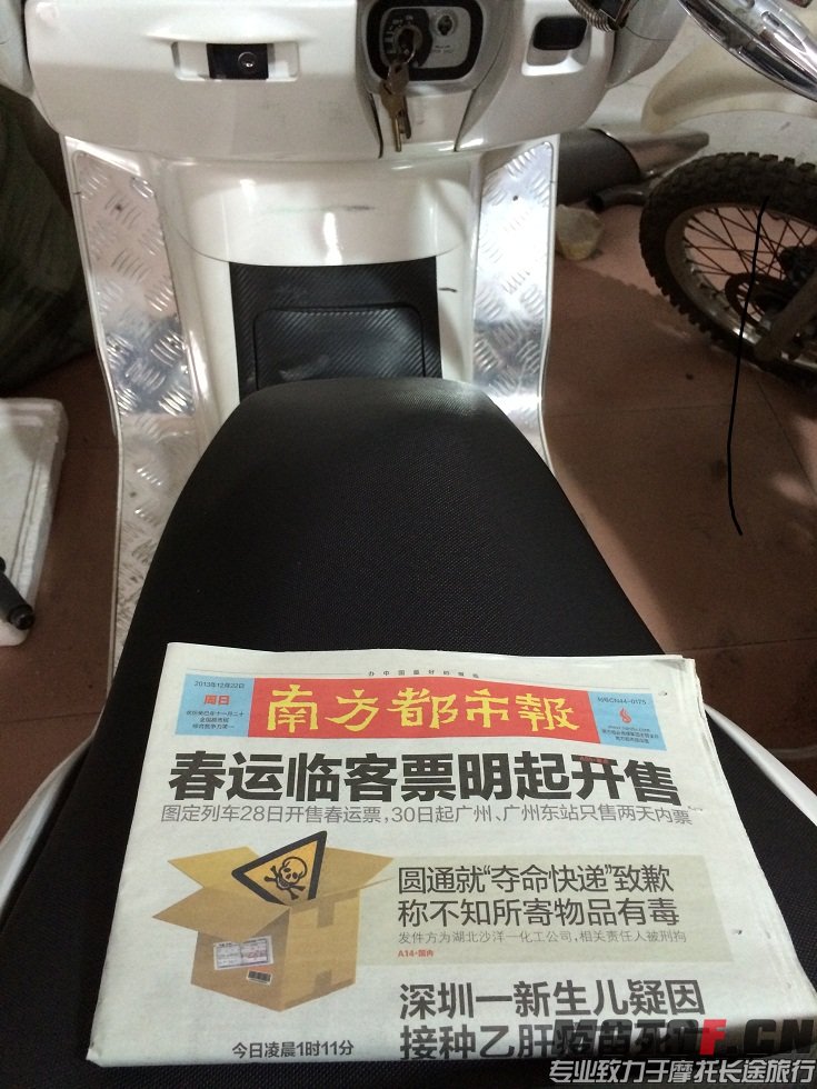 补报纸，解锁