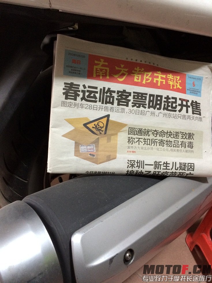 补报纸，解锁