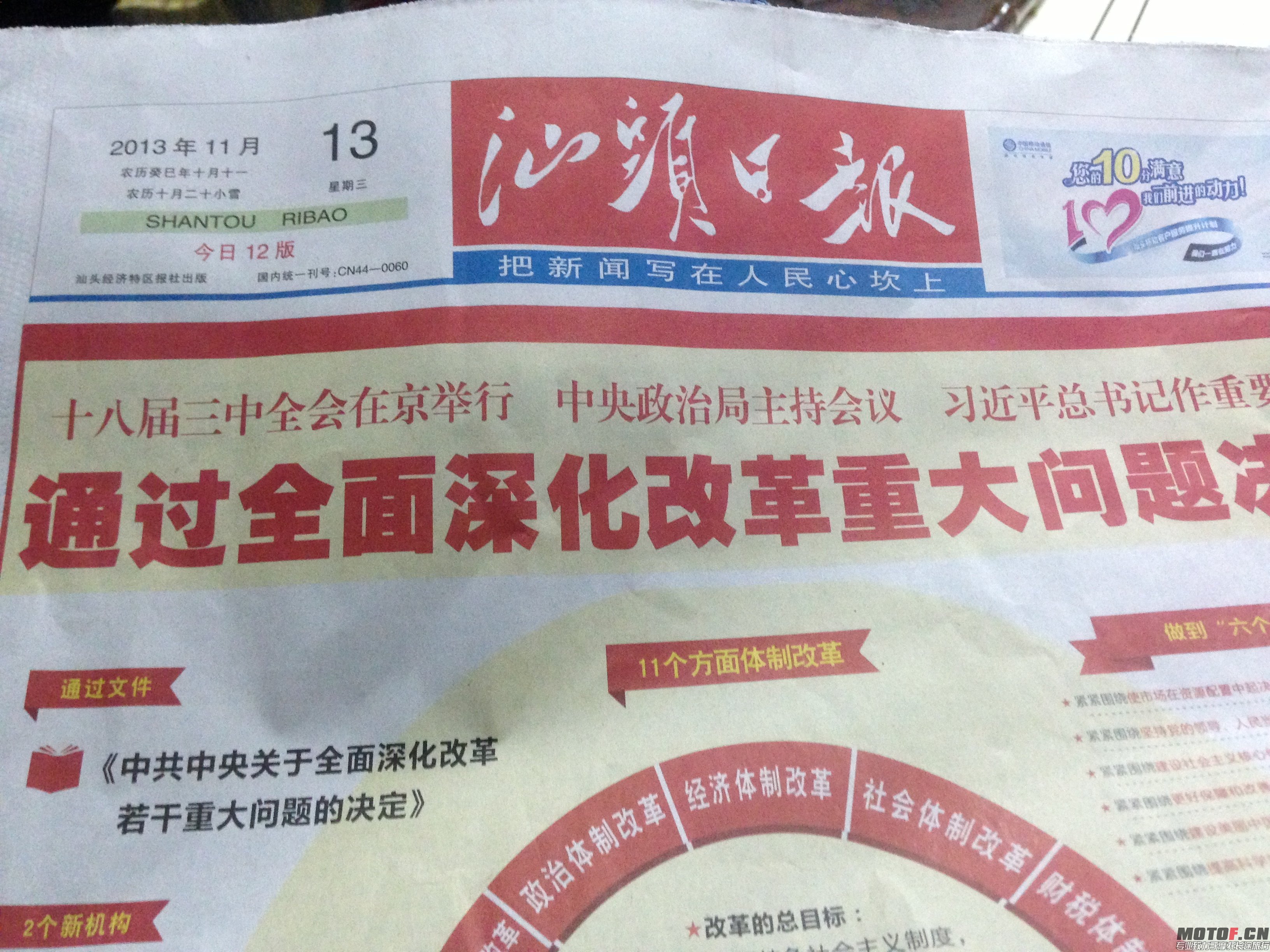 日期不对，一报难买啊