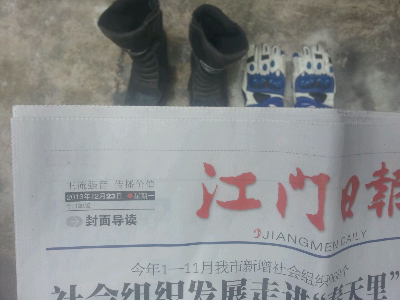 QQ图片20131223114442.jpg