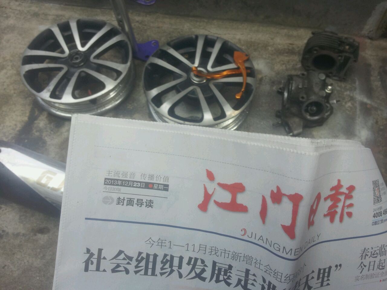 QQ图片20131223114513.jpg