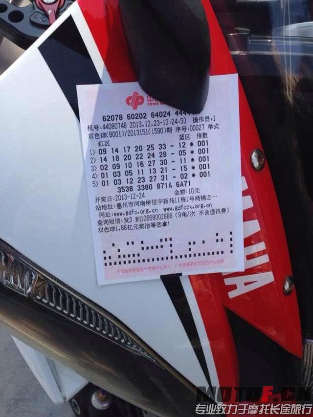 QQ图片20131223142649.jpg
