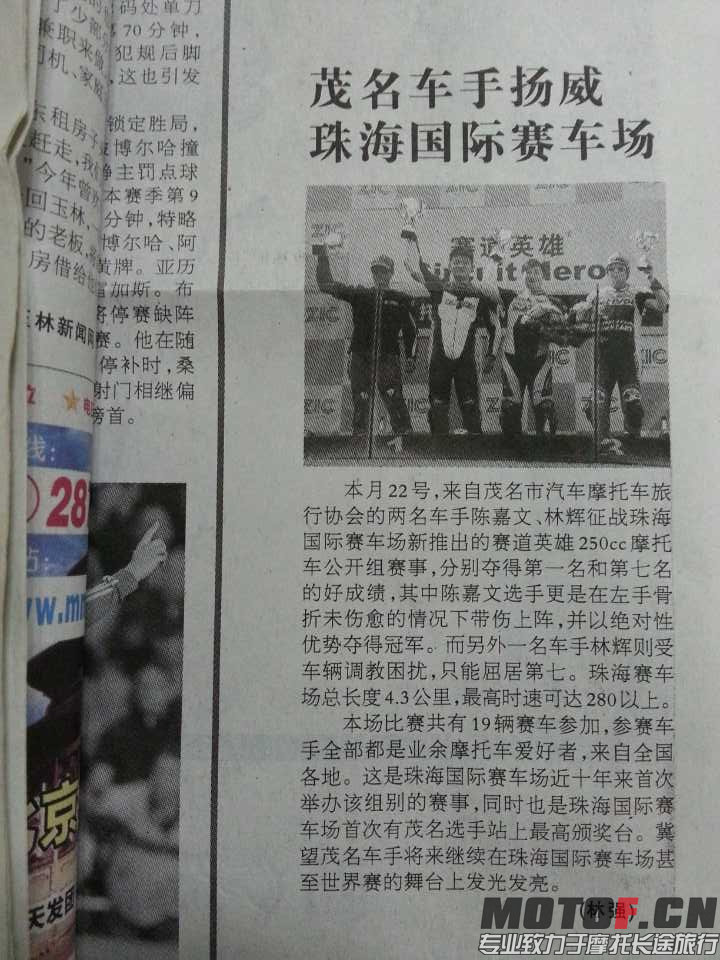 QQ图片20131224084937.jpg