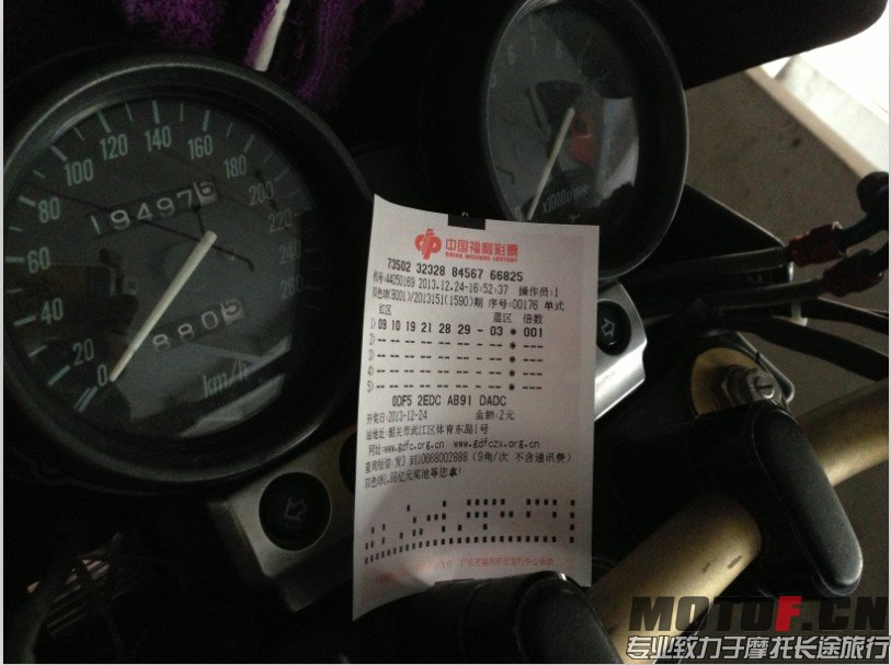QQ图片20131224170638.jpg