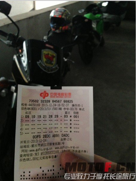 QQ图片20131224170702.jpg