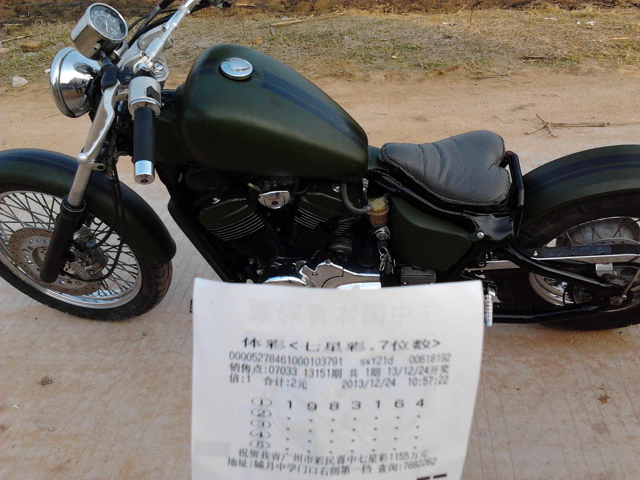 IMG_20131224_164130.jpg