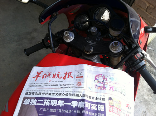 IMG_4047_副本.jpg