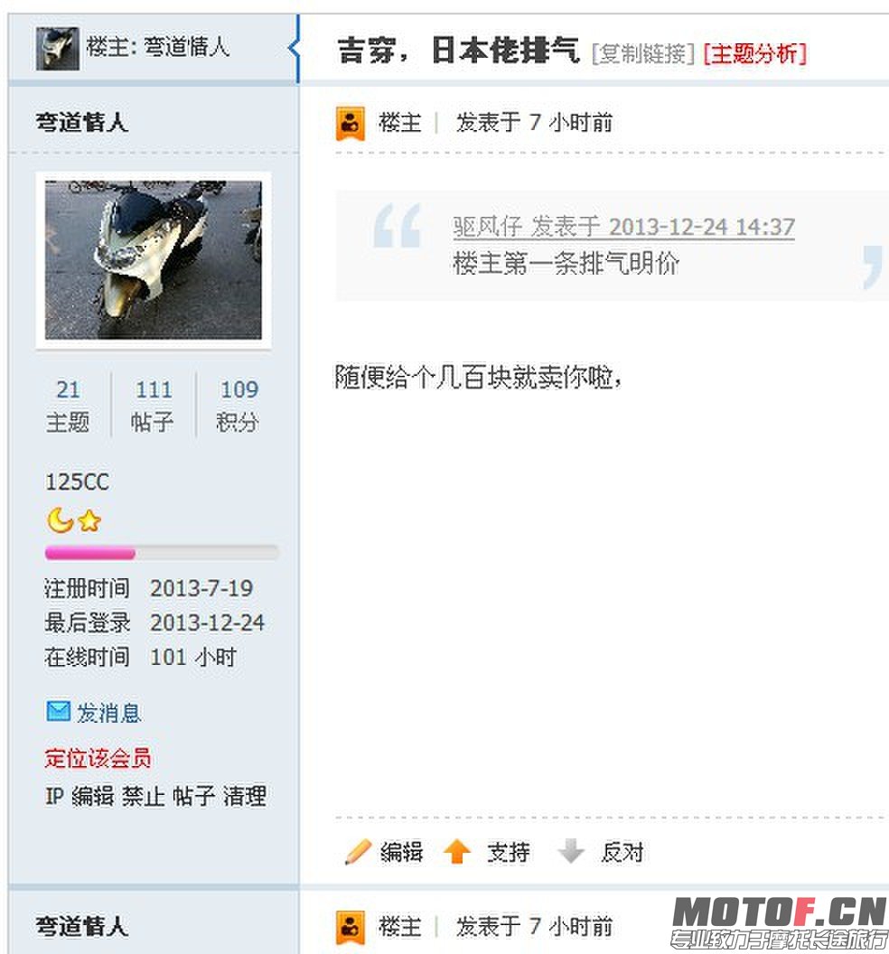 QQ图片20131224225146.jpg