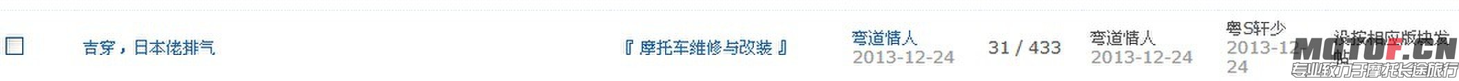 QQ图片20131224232849.jpg