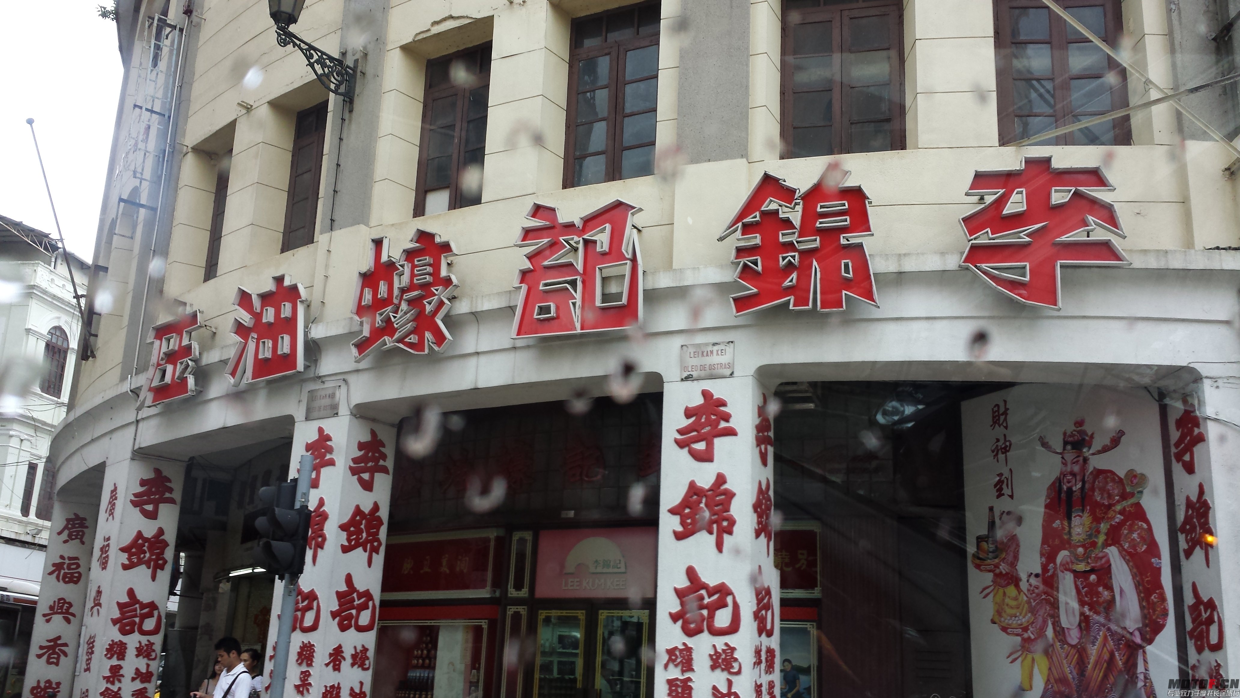 20130701_165821.jpg