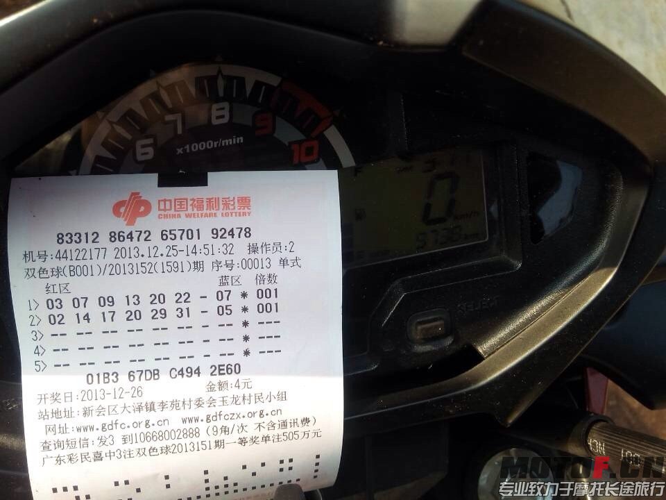 QQ图片20131225184936.jpg